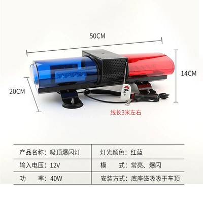 traffic engineering road opening short-row – Roof Light