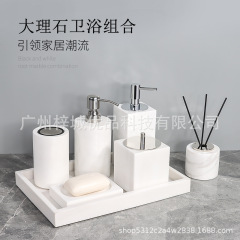 大理石洗漱套装卫浴套件卫生间托盘浴室纸巾盒牙刷架洗手液瓶子