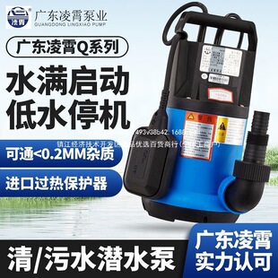 �V�|����Qϵ�����ϝ�ˮ����ˮ��220V��ˮ�~��ѭ�h��ȫ�Ԅӵ�����