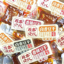 ԭ��ӛ���u�㶹��ԭζ�o��������С��ʳ����ƽ���a�u����������