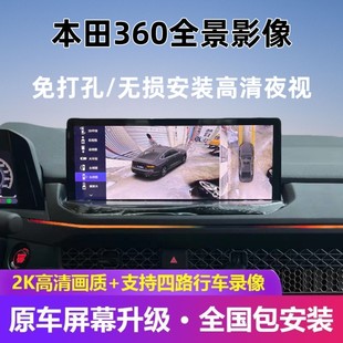 �m��춱���CRV˼���Ӱ�ڵ��W��ِ�͸����w360ȫ��Ӱ���aһ�w�C