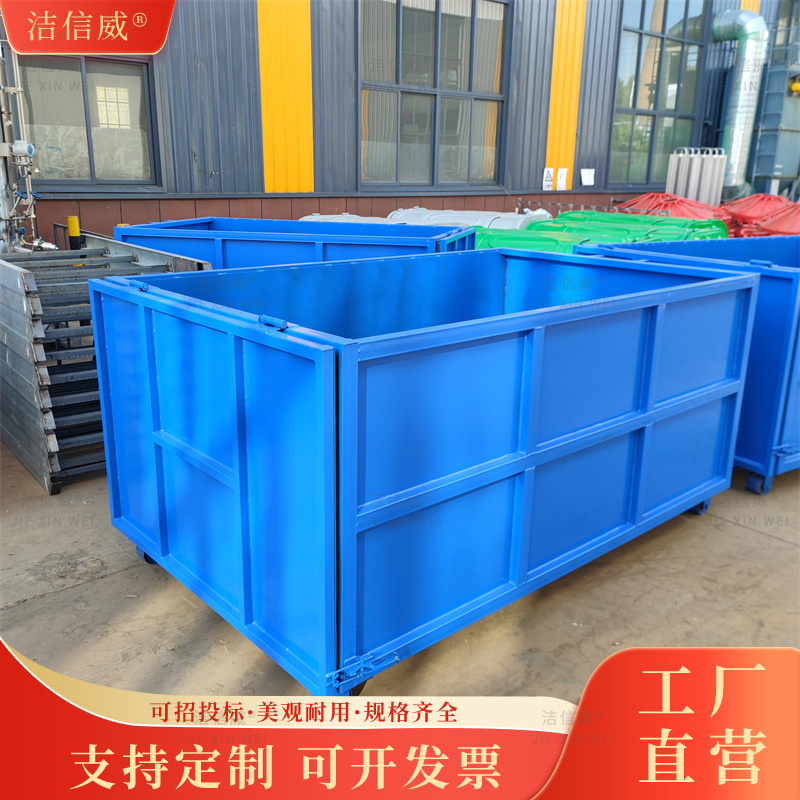 碳钢垃圾斗 四方车厢可卸式勾臂垃圾箱 小型户外铁质垃圾桶