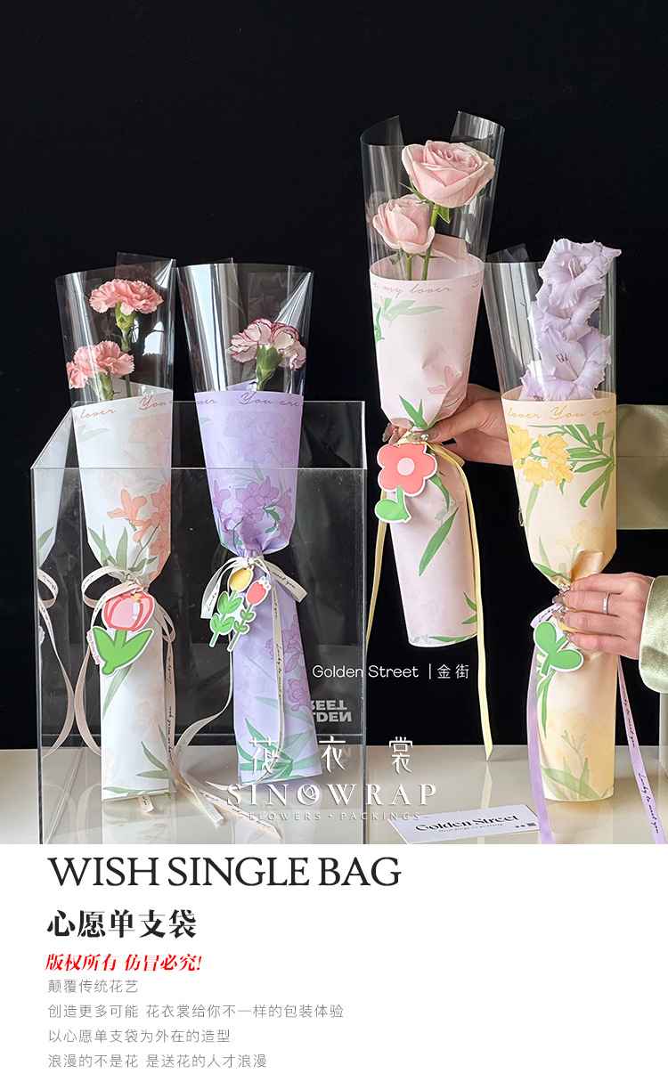 心愿单支袋详情页1.jpg