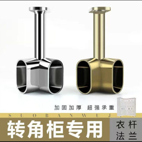 贝嘉特衣柜加厚家具双管挂衣杆晾衣杆通杆配法兰座可切割强承重|undefined