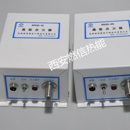 燃信热能火炬点火装置 高能点火器的安装及使用过程中的注意事项