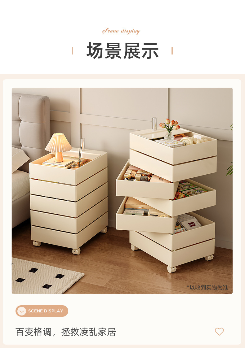 复制_旋转可移动床头柜替代创意沙发边柜储物柜多.jpg