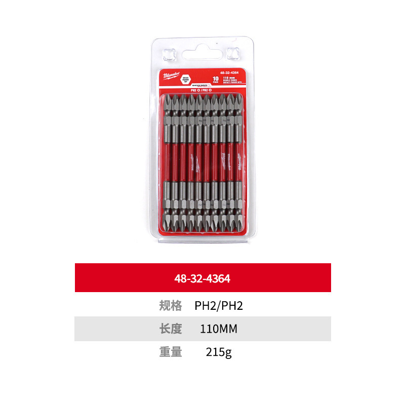 ミルウォーキー ミルウォーキー ダブルビット 10本セット PH1PH2PH3 マグネット付きエクストラロングビット|undefined