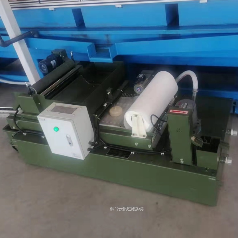 数控磨床用纸带过滤系统