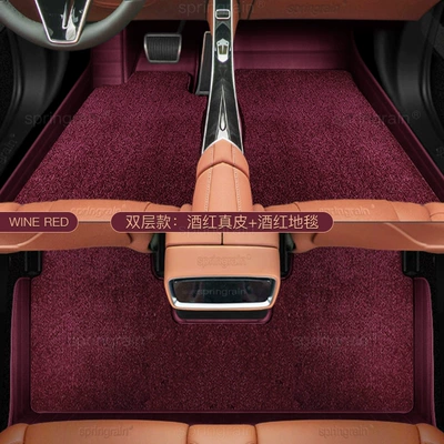 Surround Car Floor Mats, Specifically Designed – Modelə uyğun ayaqaltı - double-layer-burgundy-leather-velvet-blanket