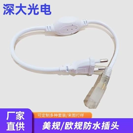 LED灯带;落地灯;日行灯