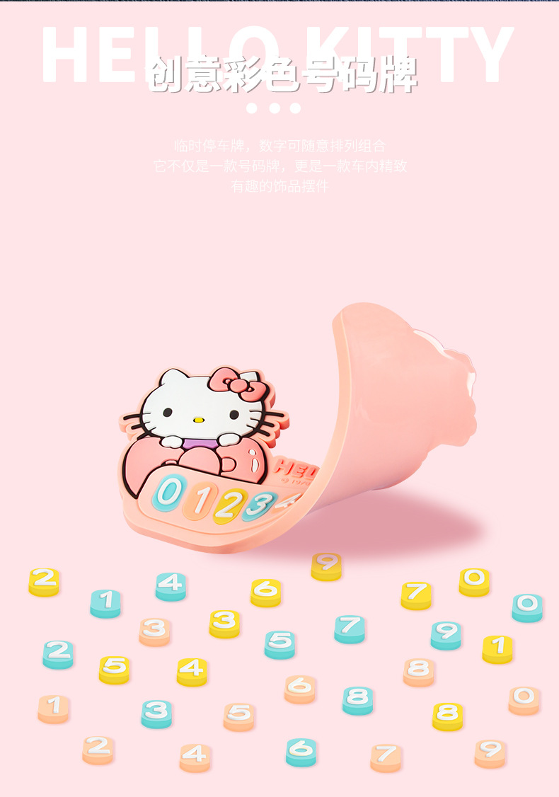 kitty Car luminous mini temporary parking phone number plate cute 3d three-dimensional car moving car number retention device