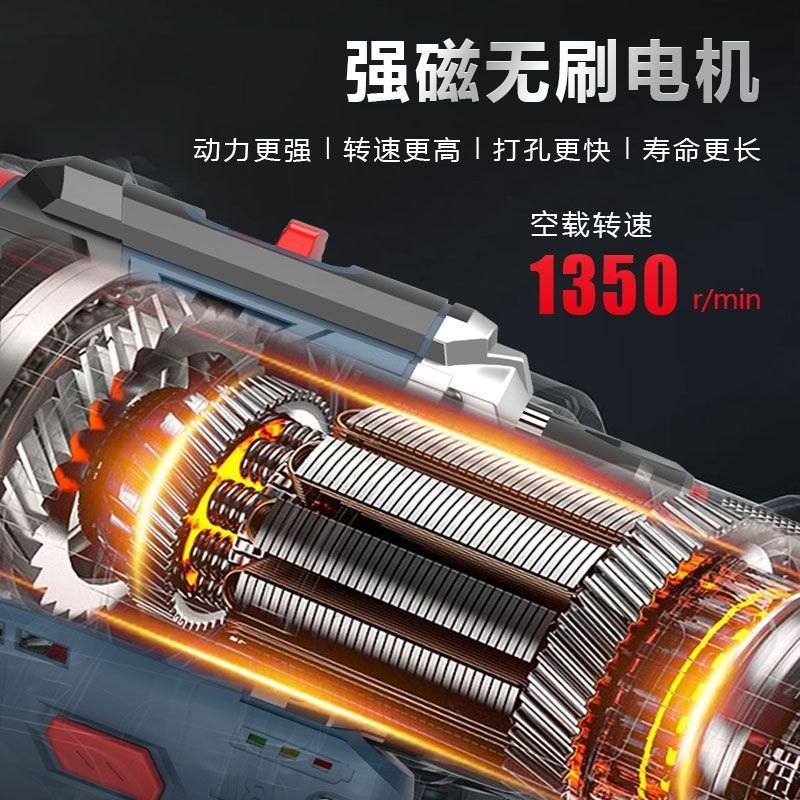 科威克手电钻无刷小钢炮大功率18V充电钻电转充电冲击电动螺丝刀