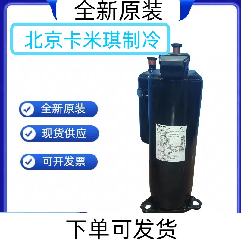 原装全新 GTC5150ND78A用于中央空调变频制冷冷库压缩机现货