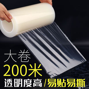 PE���oĤ5C LCD�Ʒ��늲��P䓱��oĤ 120MM*200M ��˺�o���z