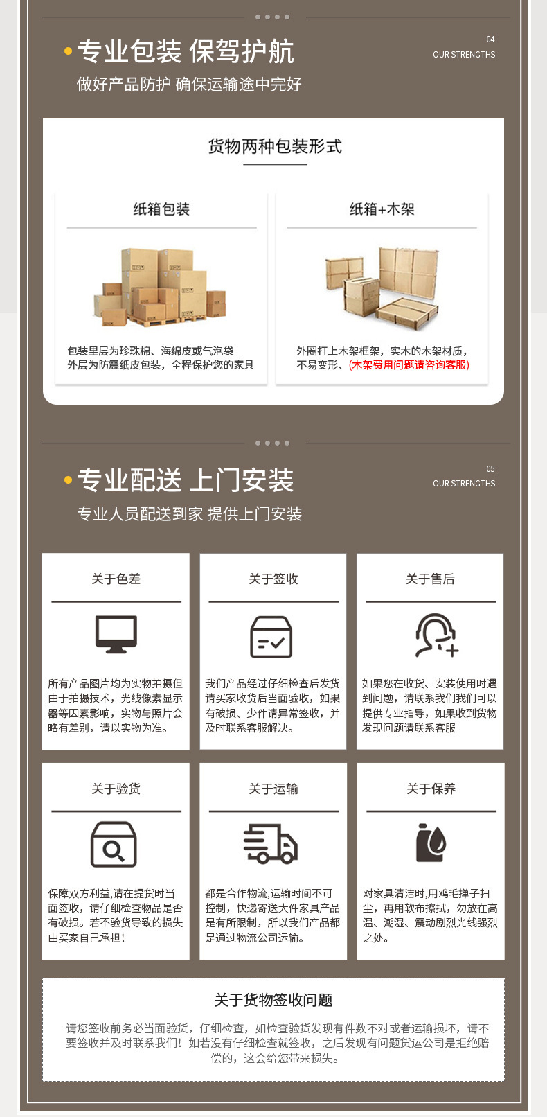详情图片_30