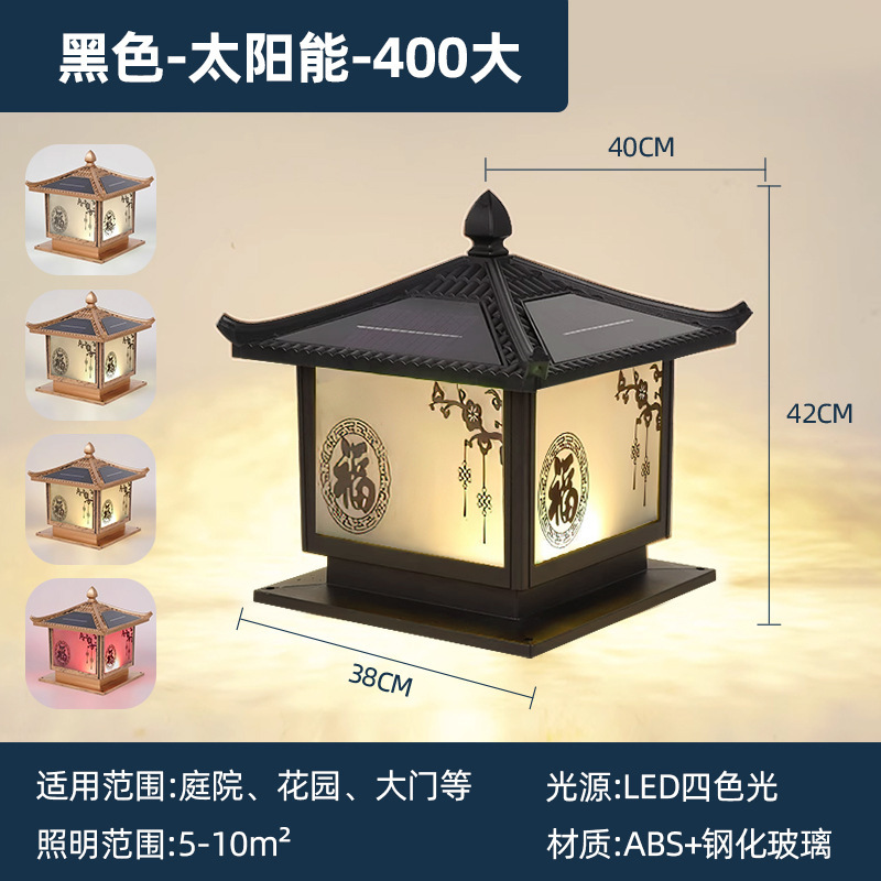 ソーラーコラムランプ屋外防水田舎庭照明ゲートポストランプヴィラ中庭庭壁柱ランプ|undefined