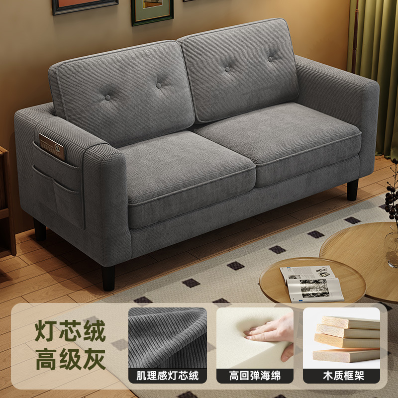 [corduroy] gray-high elastic sponge