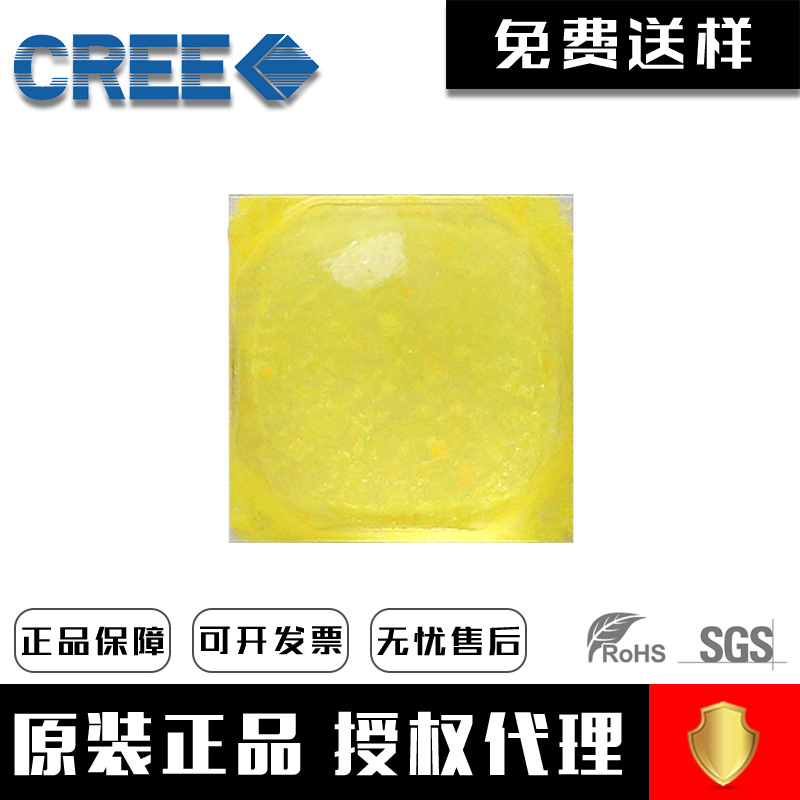 cree科锐3535灯珠xpl2 HI平头HD凸头大功率手电筒led灯珠芯片光源