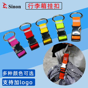 Luggage Hook Multifunctional Airplane Luggage Hook Strap Backpack Trolley Case External Luggage Hook