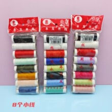 һ��8���ʾ���ɫ�p�x�C�ʾ��p�a����ͥ�p�a����һԪ��Ԫ���l