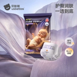 连身衣、爬服;儿童袜;童睡袋