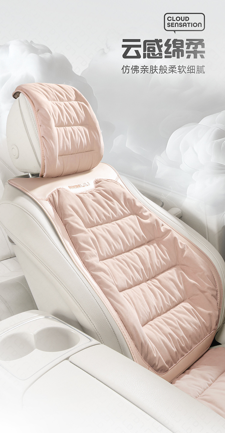 New Down Car Seat Cushion Plush Car Cushion Winter Warm Seat