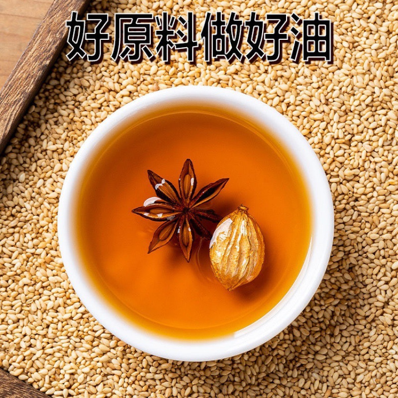 小磨芝麻香油5L火锅油碟专用烧烤商用凉拌调味油大桶批发2.5L代发