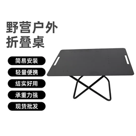 登山/滑雪杖;野营折叠桌椅;其他户外用品