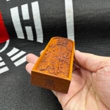 小号10.5公分天然枣木令牌天蓬元帅令牌天蓬令天蓬元帅天猷元帅翊