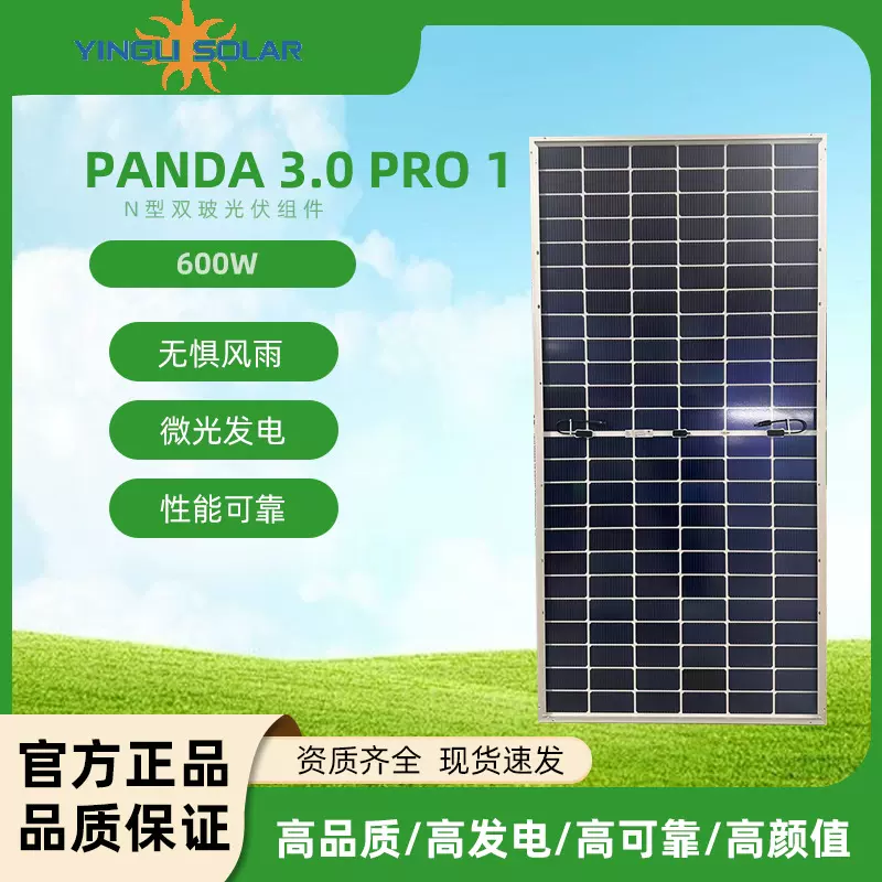 太阳能光伏板18V单晶太阳能电池板发电板户外光伏组件厂家