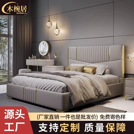 皮艺床;皮艺沙发;沙发椅