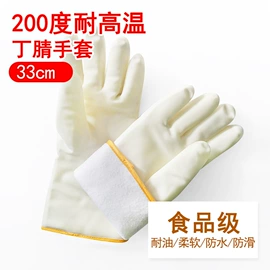 防割手套;耐高温手套;防化手套