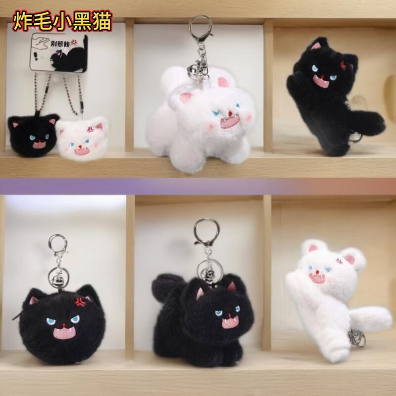 Authentic Black Fluffy Cat Keychain for Women, Wagging Tail, Children's Plush Toy Doll, Bag Pendant, Small Accessory Authentic Black Fluffy Cat Keychain for Women, Wagging Tail, Children's Plush Toy Doll, Bag Pendant, Small Accessory