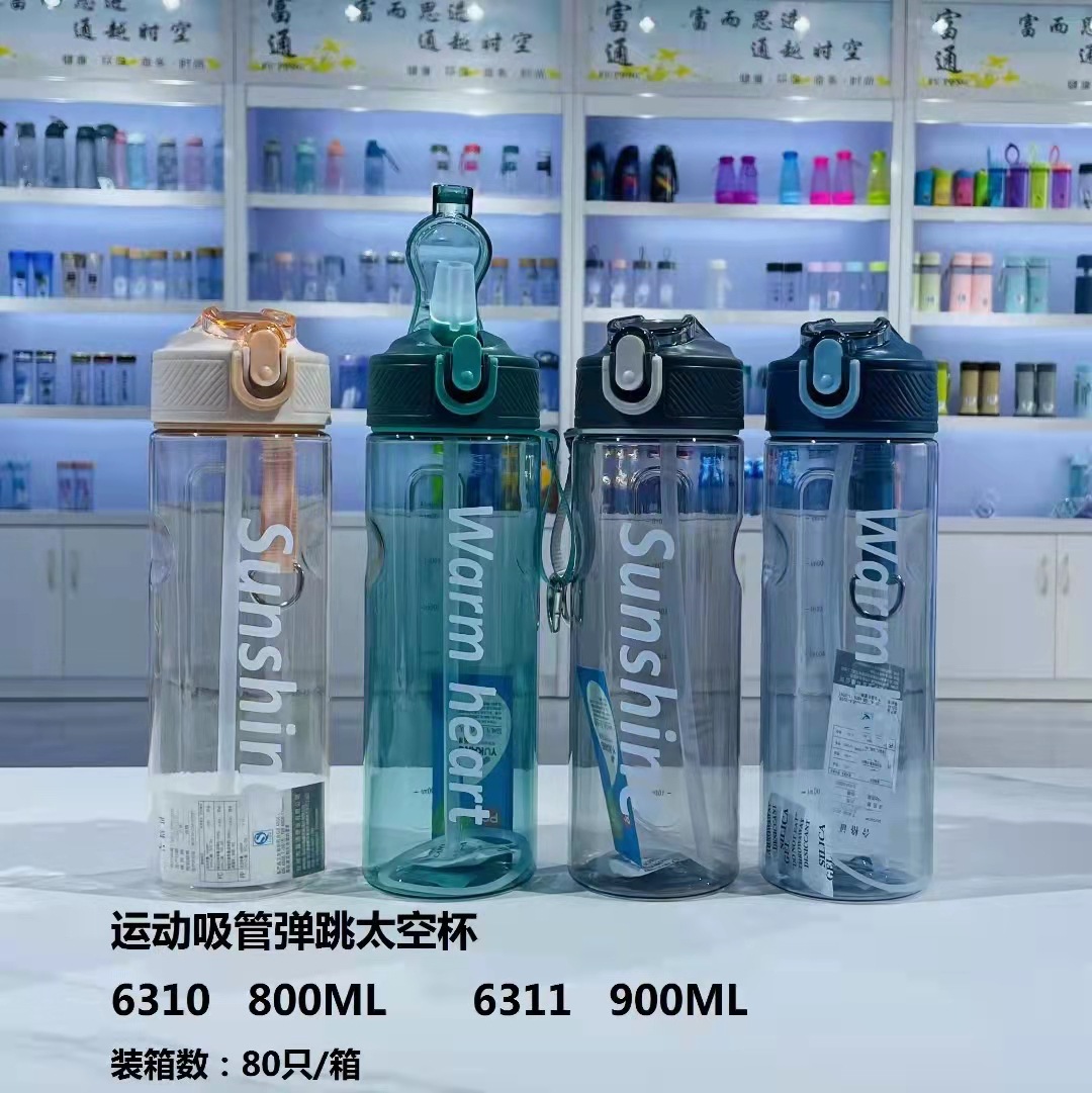 Nueva versión coreana moda 900ml plástico espacio taza silicona portátil deportes fitness espacio taza plástico transparente taza de agua