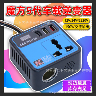 150w܇�d��׃��12v�D110v220v��܇��׃���Դ�D �Q��������ħ��5