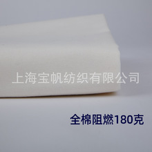 ȫ����ȼ180�˷��� 6����˾���鷫��