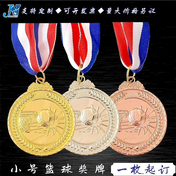 Баскетбольные медали школьные мероприятия