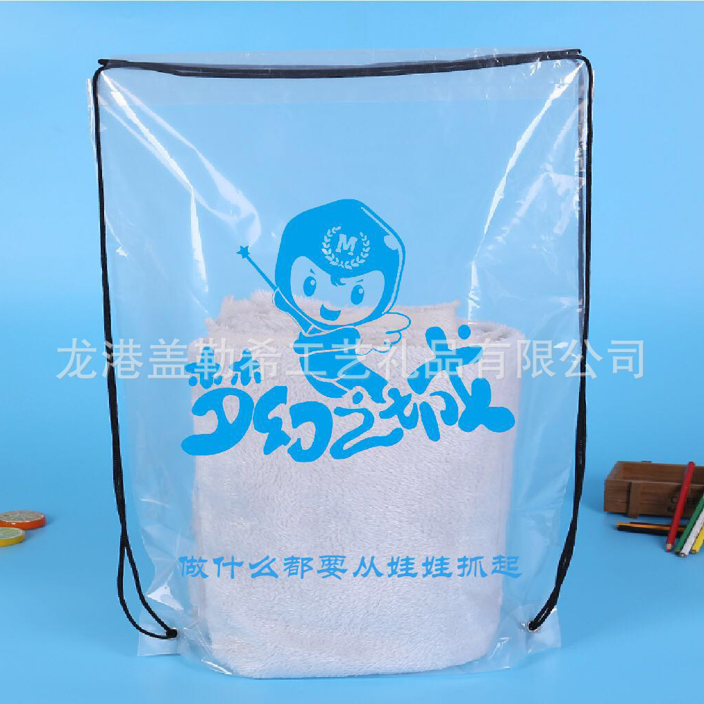 工厂批发空白塑料背包袋 PE抽绳束口袋 透明礼品收纳袋定 制logo
