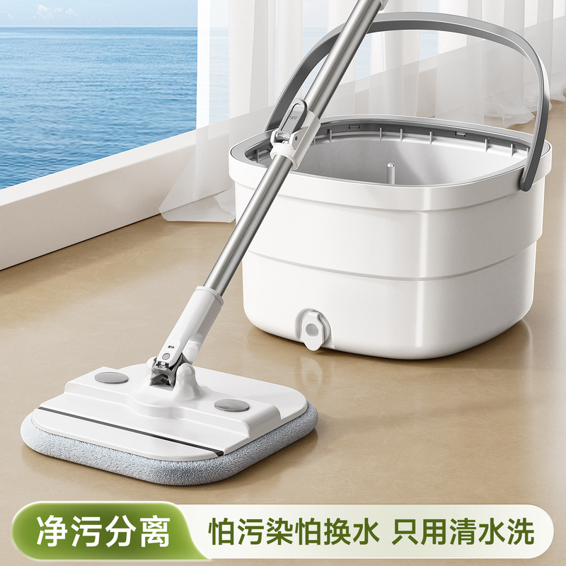 Separate dirt and clean water, hands-free rotating flat mop set for lazy people, household floor mop, direct sales from manufacturer, wholesale and customization available Separate dirt and clean water, hands-free rotating flat mop set for lazy people, household floor mop, direct sales from manufacturer, wholesale and customization available