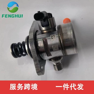 S046121111010-B03 K817858 Re10B0 28560563S Is Suitable for Changan 1.5 1.6L