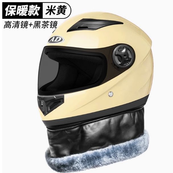 Auto Parts and Accessories — Diàndòngchē 2025 New 3C - first-encounter-rice-hd-lens-sun-protection-new-national-standard-class-b
