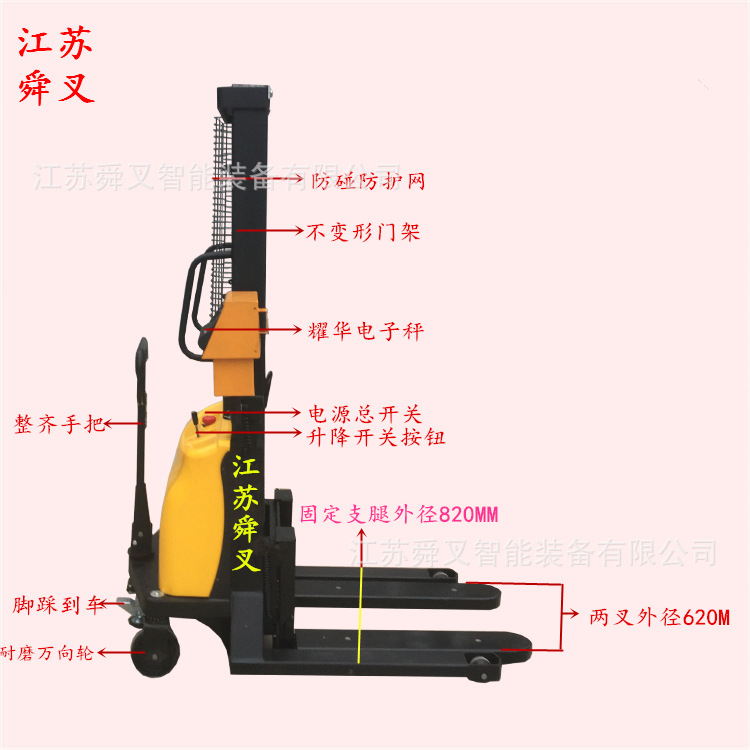 江苏1吨1.5吨电瓶电子秤升高车电动堆高机半自动液压装缷搬运车秤