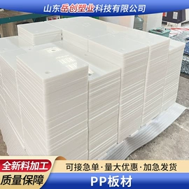 PP;HDPE;UHMWPE板