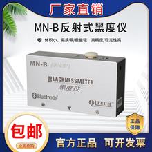 MN-B����ʽ�ڶȃxMN-BII̿��̿�ڵ�Ƭ���ڷ۱�yʽ�ɝ���úڶ�Ӌ