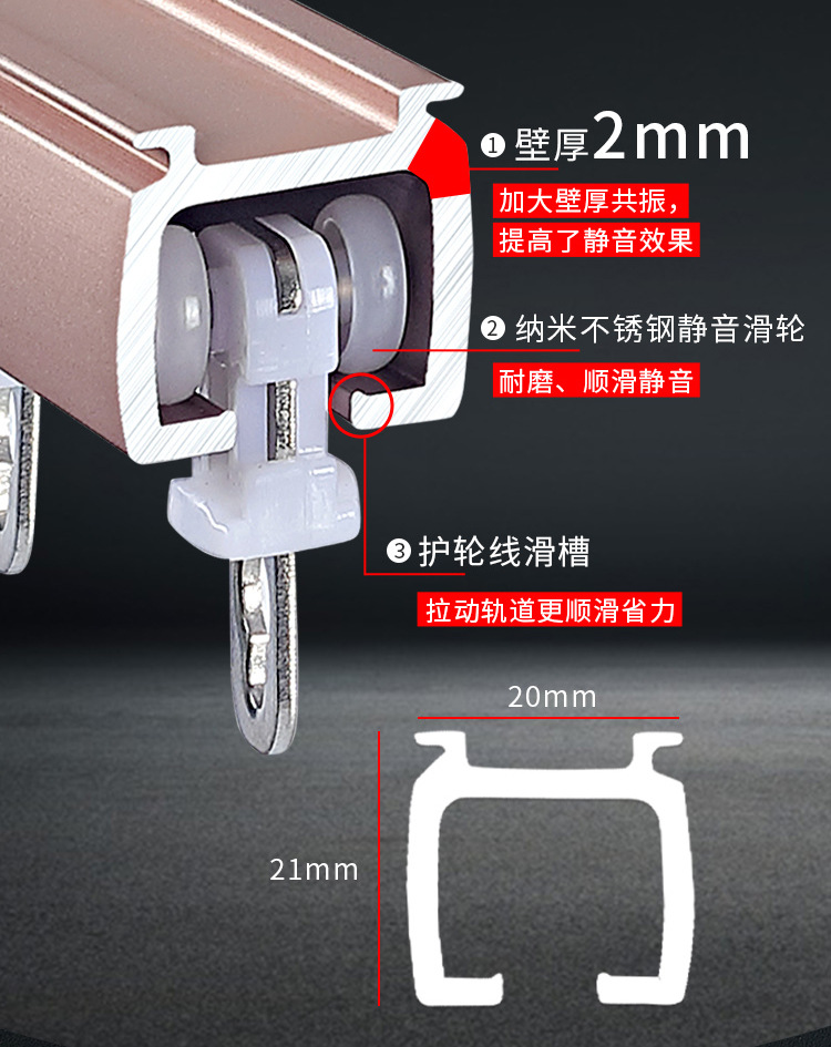 2.0加厚滑轨小方轨_08.jpg
