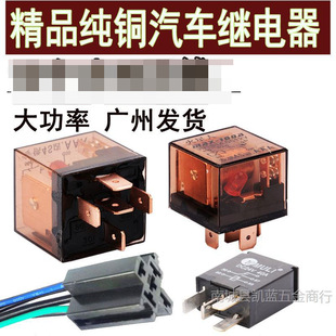 ��܇�^���12V24Vȫ�~�����ʷ�ˮ���{�ͱ�4�_100A5�_100A�^���