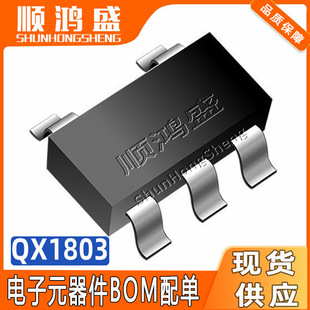 ԭ�b QX1803 ���bSOT23-5 DC-DC����̫��ܲ�ƺ����ICоƬ