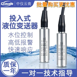 压力表;流量计;压力变送器