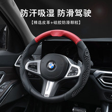 跨境电商专供速卖通亚马逊新款皮革硅胶C字卡扣式汽车防滑方向盘