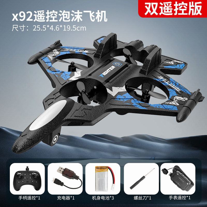 X92 foam drone [dual remote control] blue